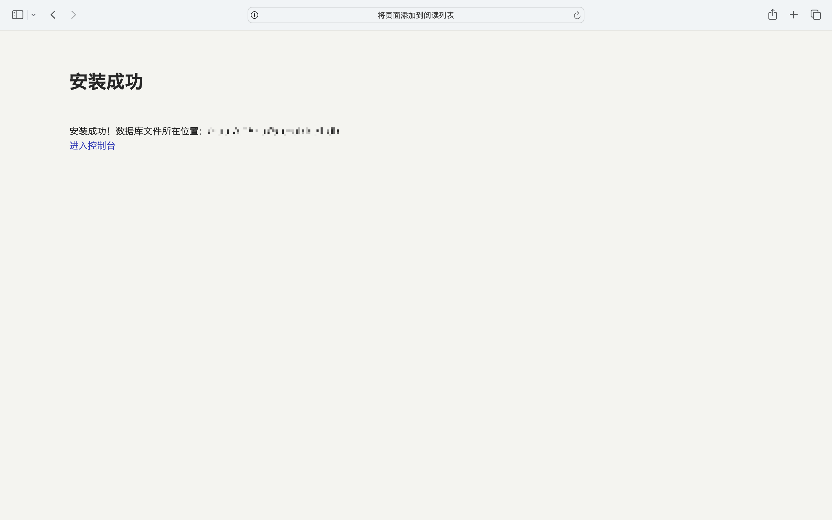 install-2.png