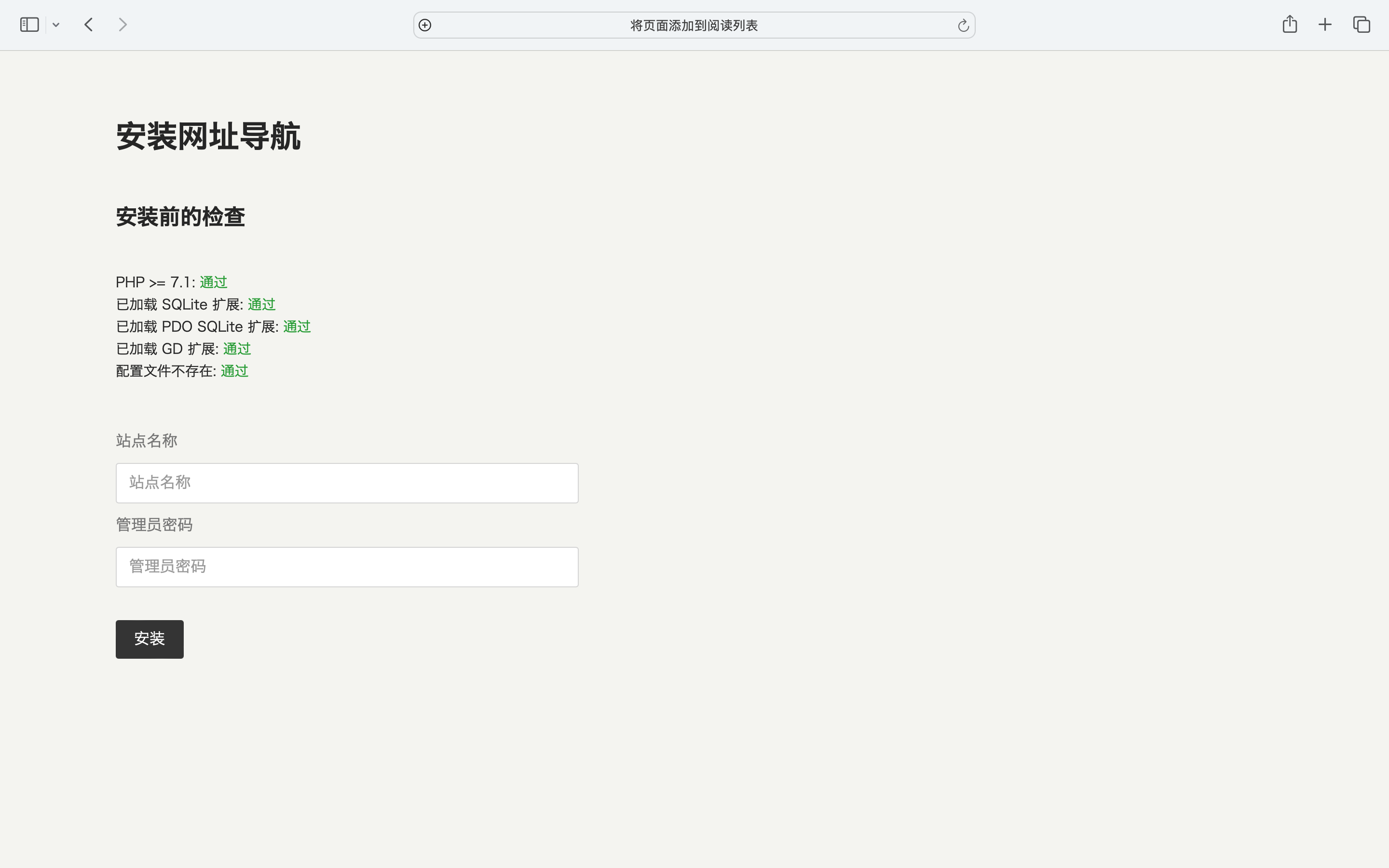 install-1.png